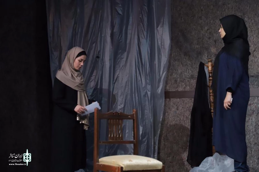 نمایش " از دست او "