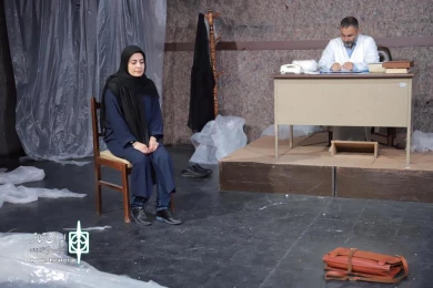 نمایش " از دست او "