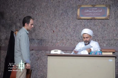 نمایش " از دست او "