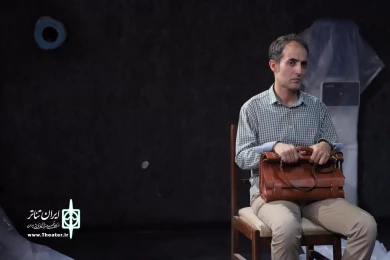 نمایش " از دست او "