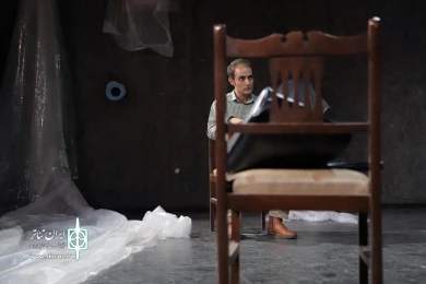 نمایش " از دست او "