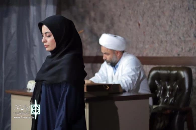 نمایش " از دست او "