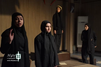 نمایش : در سایه سار سوگ سکوت
کارگردان : مریم حیدری / عکاس : زهره خانی