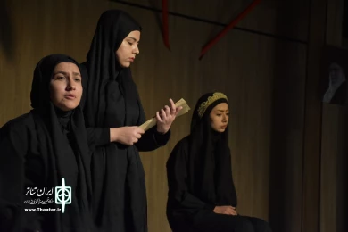 نمایش : در سایه سار سوگ سکوت
کارگردان : مریم حیدری / عکاس : زهره خانی