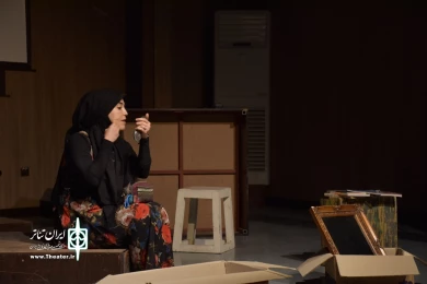 نمایش : خانه جدید
کارگردان : حدیث صابری / عکاس : زهره خانی