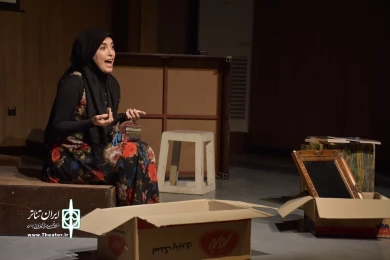 نمایش : خانه جدید
کارگردان : حدیث صابری / عکاس : زهره خانی