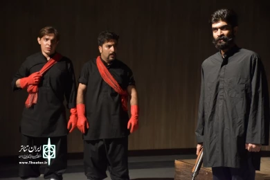 نمایش : غسال خان /
کارگردان : رضا جعفری / عکاس : زهره خانی