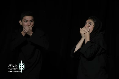 نمایش : بمانی رفتی ، بمانی رفته ای /
کارگردان : محمدرضا شاهمردی / عکاس : زهره خانی