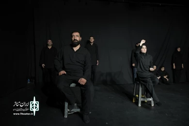 نمایش : بمانی رفتی ، بمانی رفته ای /
کارگردان : محمدرضا شاهمردی / عکاس : زهره خانی