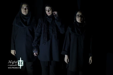 نمایش : اشک خدا /
کارگردان : مرضیه بنی علی / عکاس : زهره خانی