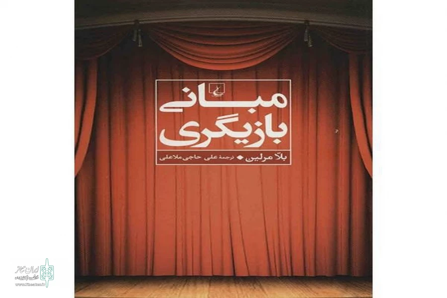 جوایز برگزیدگان سومین مسابقه ی " کتابخوان "  در استان قم تقدیم شد. 2
