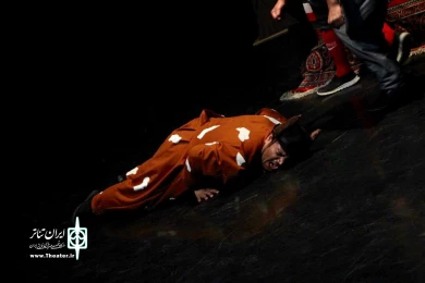 نمایش " روزی روزگاری...سگی " /
عکاس :  مهدی باقری