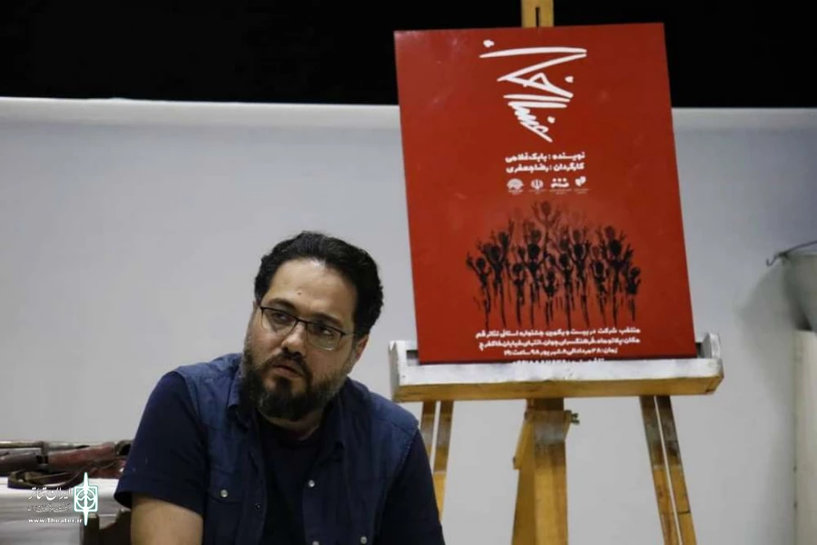 جلسه نقد و بررسی نمایش " غسال خان " در قم برگزار شد 2