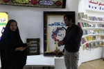 پنجمین آزمون مسابقه ی 
