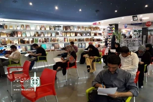 پنجمین آزمون مسابقه ی "کتابخوان " توسط انجمن هنرهای نمایشی استان قم و فروشگاه دنیای کتاب برگزارشد 4