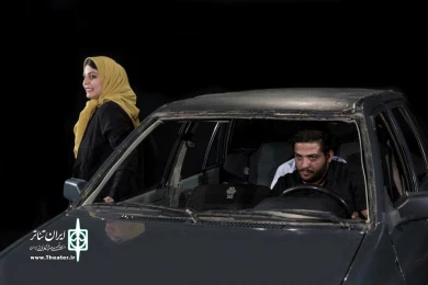 نمایش " راس ساعت پنج  " /کارگردان : مهناز رودساز/ اجرای عمومی / مهرماه 98