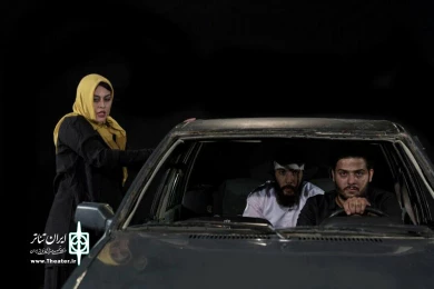 نمایش " راس ساعت پنج  " /کارگردان : مهناز رودساز/ اجرای عمومی / مهرماه 98