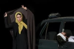 نمایش 