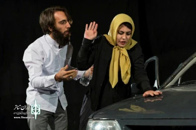نمایش " راس ساعت پنج  " /کارگردان : مهناز رودساز/ اجرای عمومی / مهرماه 98