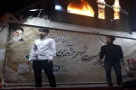 نمایش 
