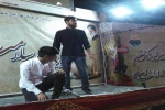نمایش 