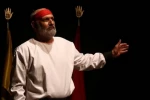 نمایش 