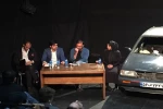 جلسه نقد و بررسی نمایش 