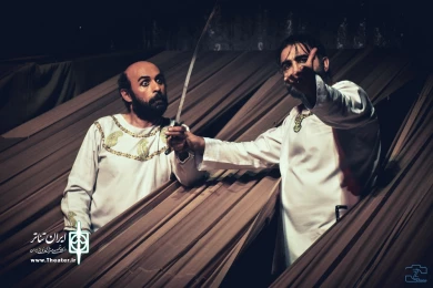 نمایش " امیر کبیر " /کارگردان : محمدرضاشاهمردی / اجرای عمومی / مهروآبان 98