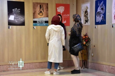 افتتاحیه نمایشگاه گزیده ای از پوسترهای تئاتر ایران/ رونمایی از پوسترهای بیست و یکمین جشنواره استانی تئاتر قم/اهدای گواهینامه های هنرجویان انجمن هنرهای نمایشی استان قم / 11 آبان 98