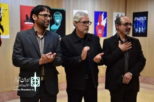 آئین گشایش نمایشگاه " گزیده ای از پوسترهای تئاتر ایران " در قم برگزارشد. 2