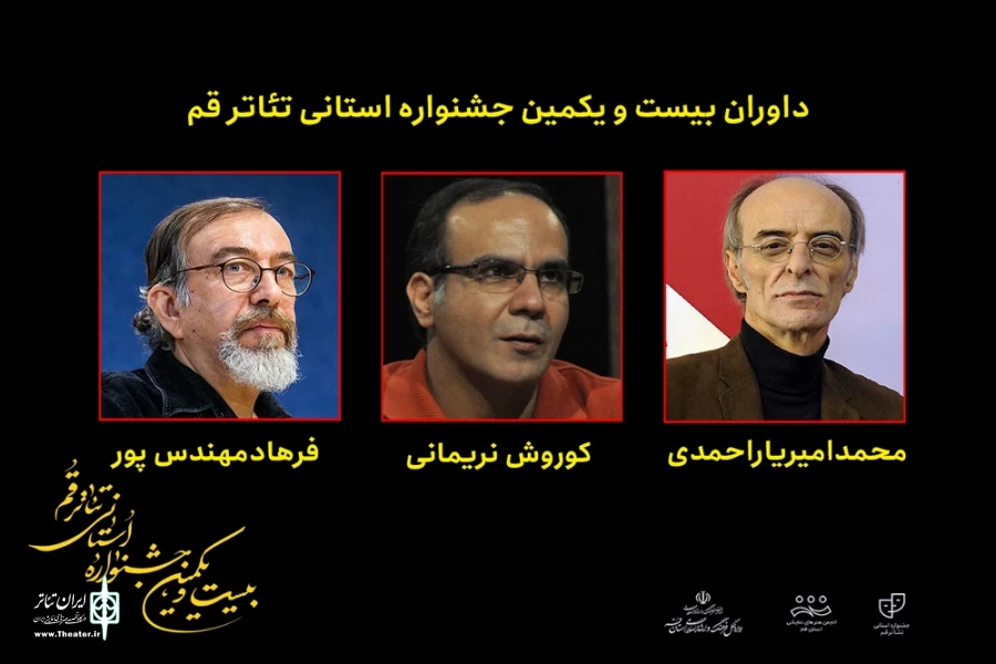 هنرمندان قم ،  به استقبال داوران جشنواره بیست و یکم رفتند 2
