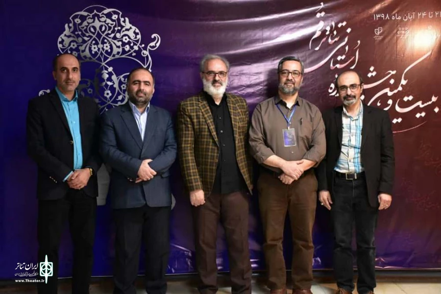 مراسم افتتاحیه بیست و یکمین جشنواره استانی تئاتر قم/20 آبان 98 / خانه نمایش