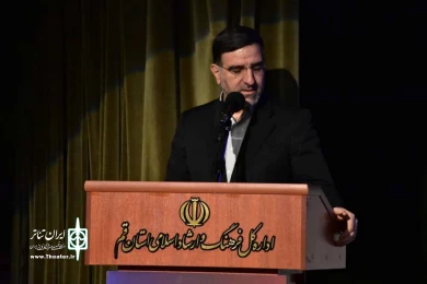 اختتامیه بیست و یکمین جشنواره استانی تئاتر قم / 24 آبان 98