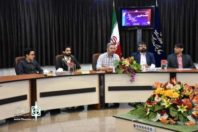 نشست خبری بیست و یکمین جشنواره استانی تئاتر قم / آبان 98