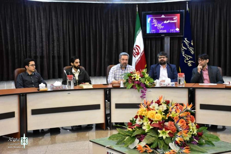نشست خبری بیست و یکمین جشنواره استانی تئاتر قم / آبان 98