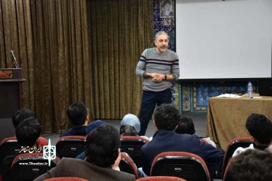 ورکشاپهای تخصصی بیست و یکمین جشنواره استانی تئاتر قم /آبان 98/باحضور دکتر علی عباسی .سعید رضوانی .دکترفرهادمهندس پور.محمدامیر یاراحمدی . کوروش نریمانی و حسین پارسایی