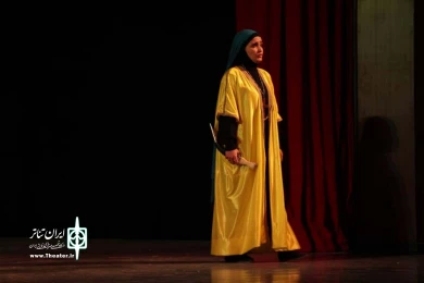 نمایش " خواهر عشق " / کارگردان : سیدمحمدجواد طاهری / اجرای عمومی / آذر 98 / تالار مرکزی قم