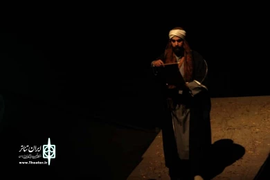 نمایش " خواهر عشق " / کارگردان : سیدمحمدجواد طاهری / اجرای عمومی / آذر 98 / تالار مرکزی قم