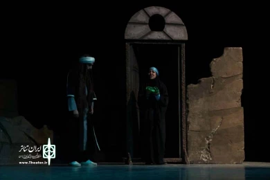 نمایش " خواهر عشق " / کارگردان : سیدمحمدجواد طاهری / اجرای عمومی / آذر 98 / تالار مرکزی قم