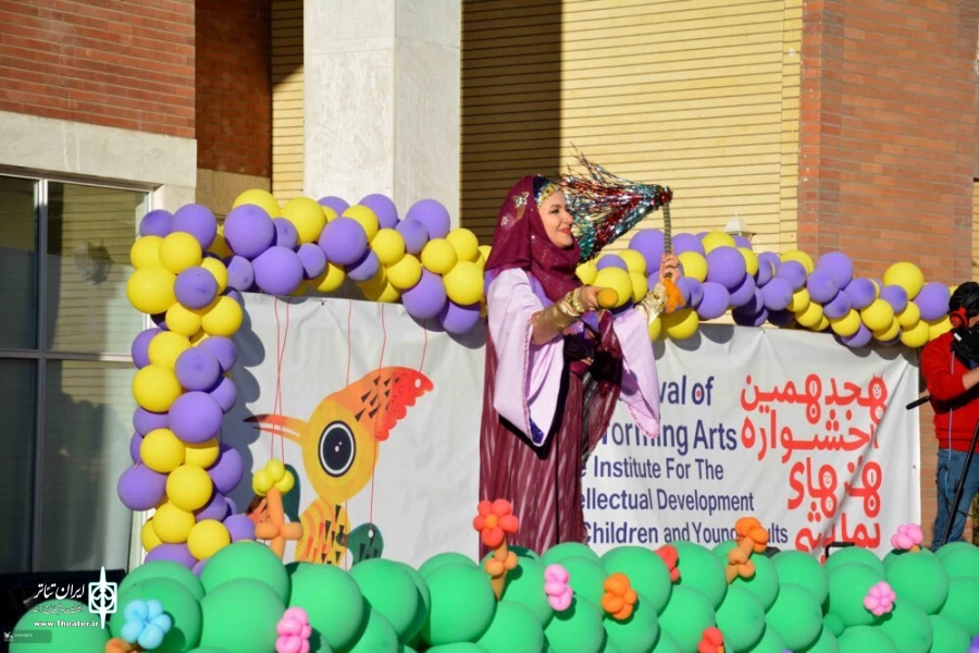 برگزیدگان هجدهمین جشنواره استانی هنرهای نمایشی کانون پرورش فکری کودکان و نوجوانان قم معرفی شدند 3