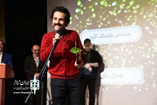 یادداشت ابوالفضل بلغندر ، کارگردان نمایش مهندس واشینگ کلوز:

تئاتر ، ساعتی برای گفت و گو است