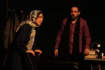 نمایش مشارکتی 