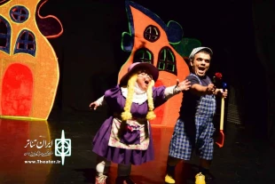 نمایش " هدیه سحرآمیز " در جشنواره تئاتر معلولین آفتاب پذیرفته شد. 3