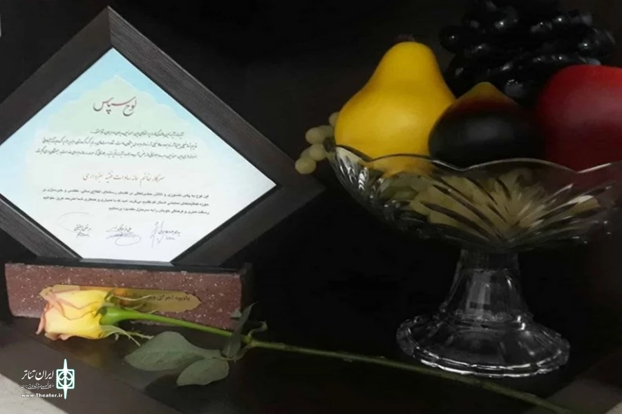 نمایش " بالتازار " مجددا در معرض دید علاقه مندان قرار گرفت. 2