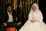 22 شهریور ، اولین 