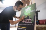 مراسم طرح 