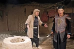 تله تئاتر 