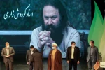 هنرمندان استان قم با دریافت چهار جایزه اصلی ، خوش درخشیدند. 5