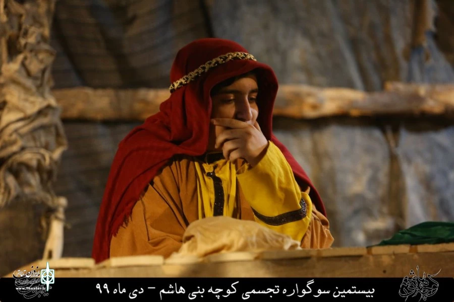 نمایش مذهبی " کوچه بنی هاشم " / کارگردان : هادی افضلی / نمایشگاه کوچه بنی هاشم قم / دی ماه 99/ایام فاطمیه