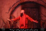 نمایش مذهبی 